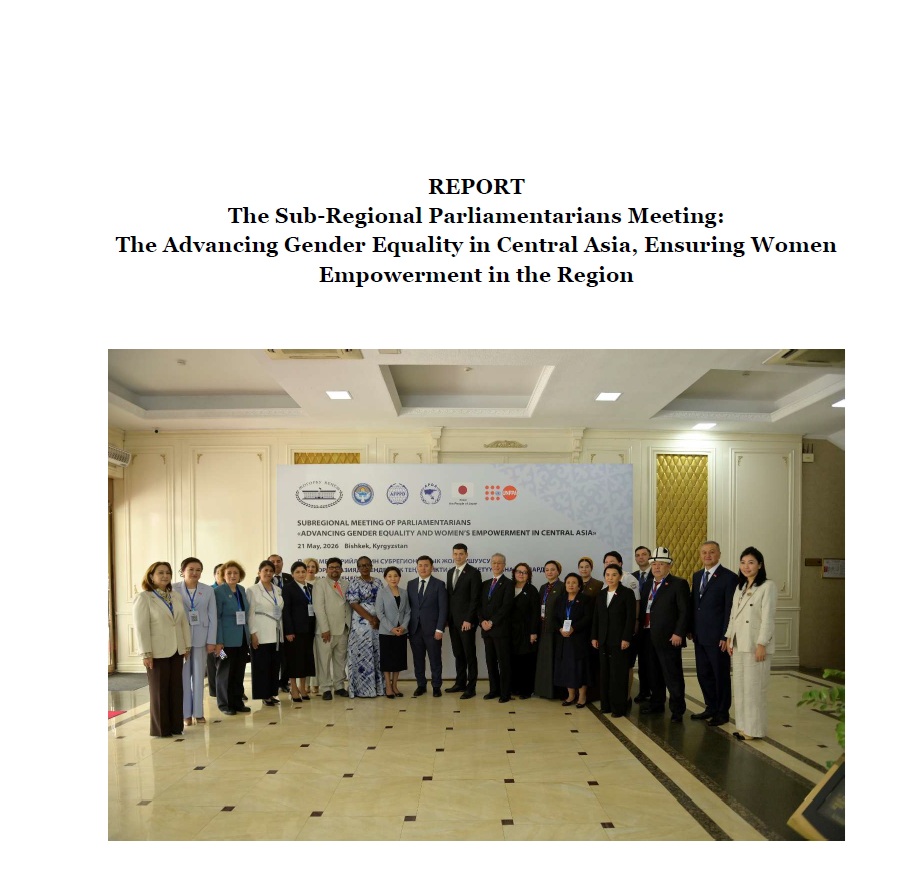 The Sub-Regional Parliamentarians Meeting Minutes